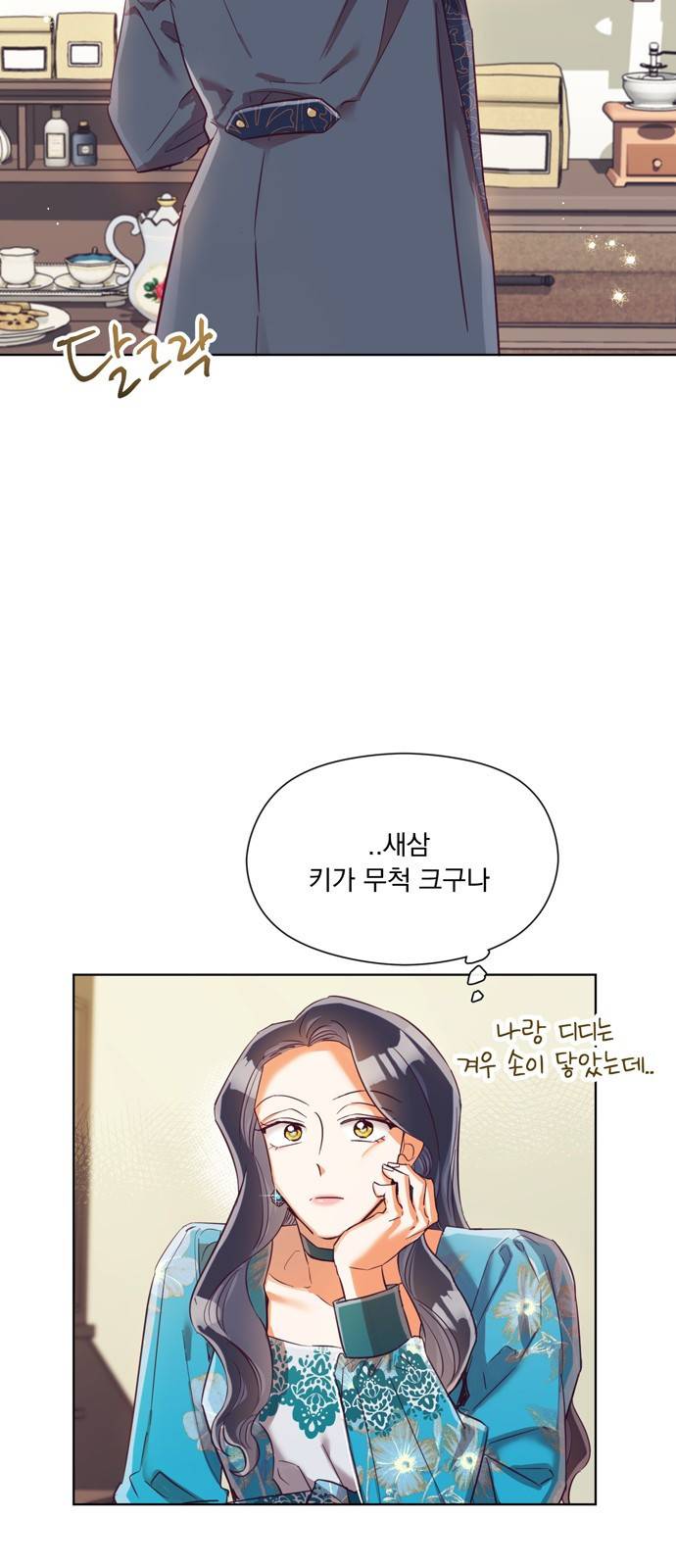 원작은 완결난 지 한참 됐습니다만 24화 9
