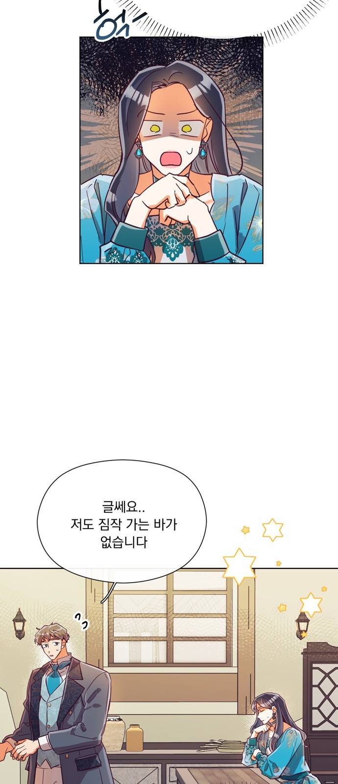 원작은 완결난 지 한참 됐습니다만 24화 11