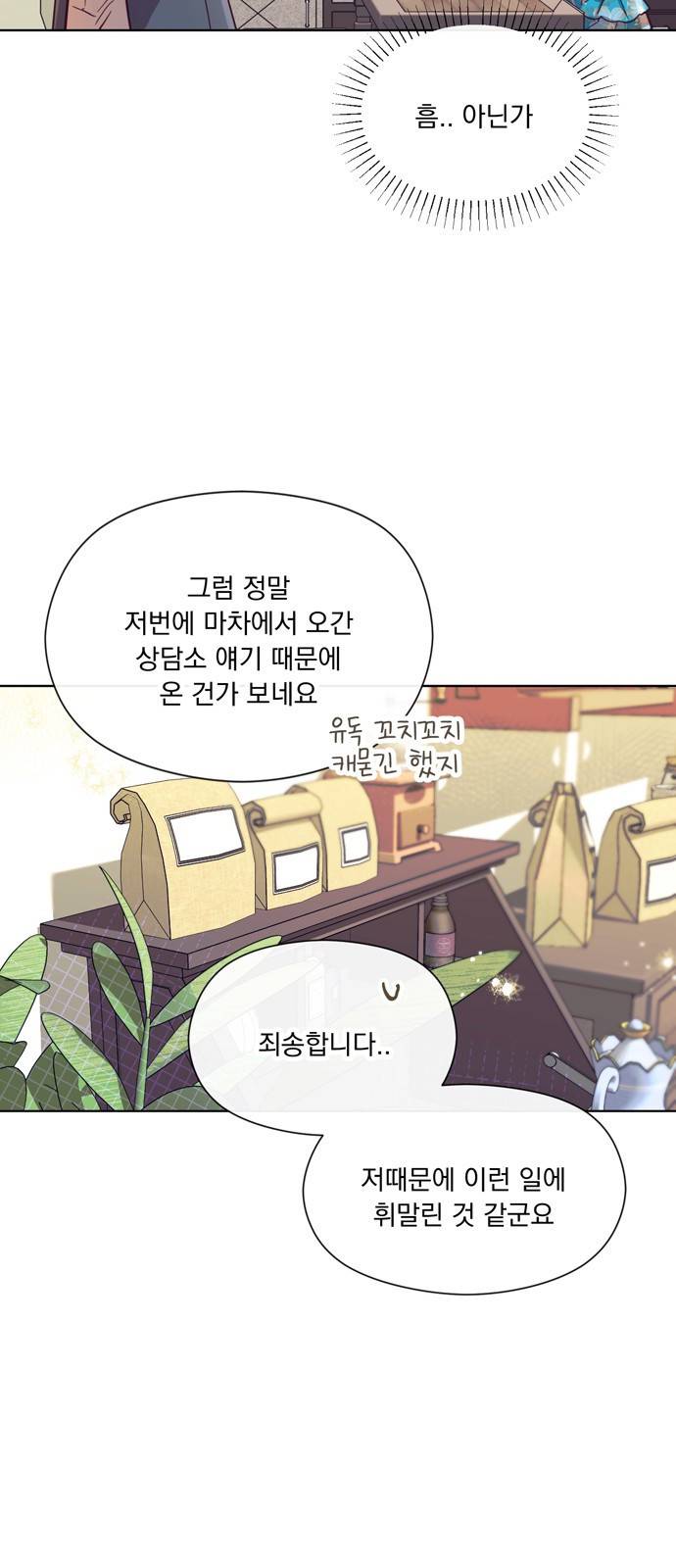 원작은 완결난 지 한참 됐습니다만 24화 12