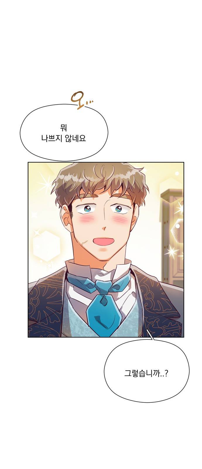 원작은 완결난 지 한참 됐습니다만 24화 15
