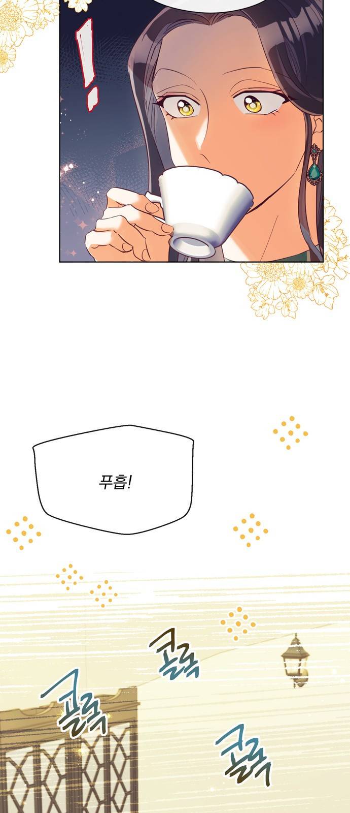 원작은 완결난 지 한참 됐습니다만 24화 19