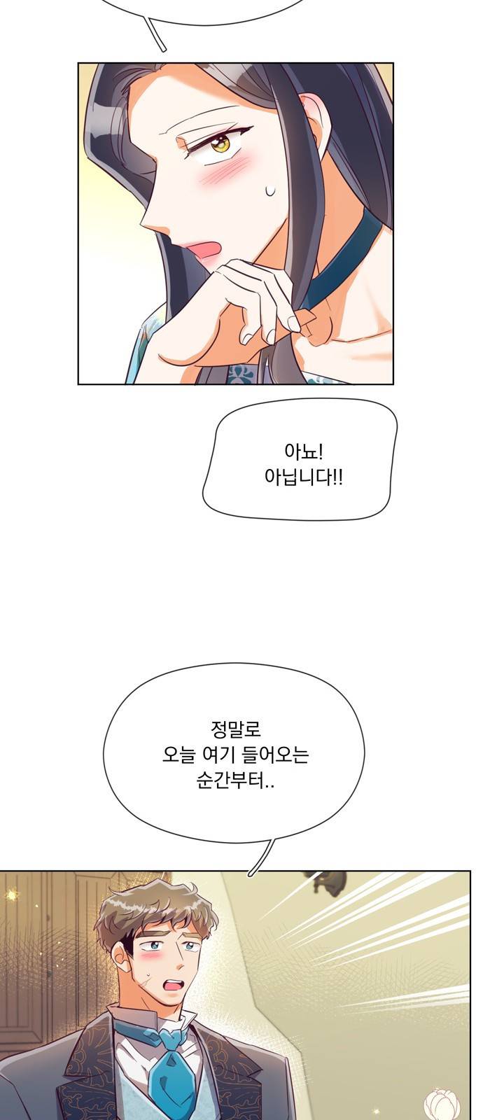 원작은 완결난 지 한참 됐습니다만 24화 21