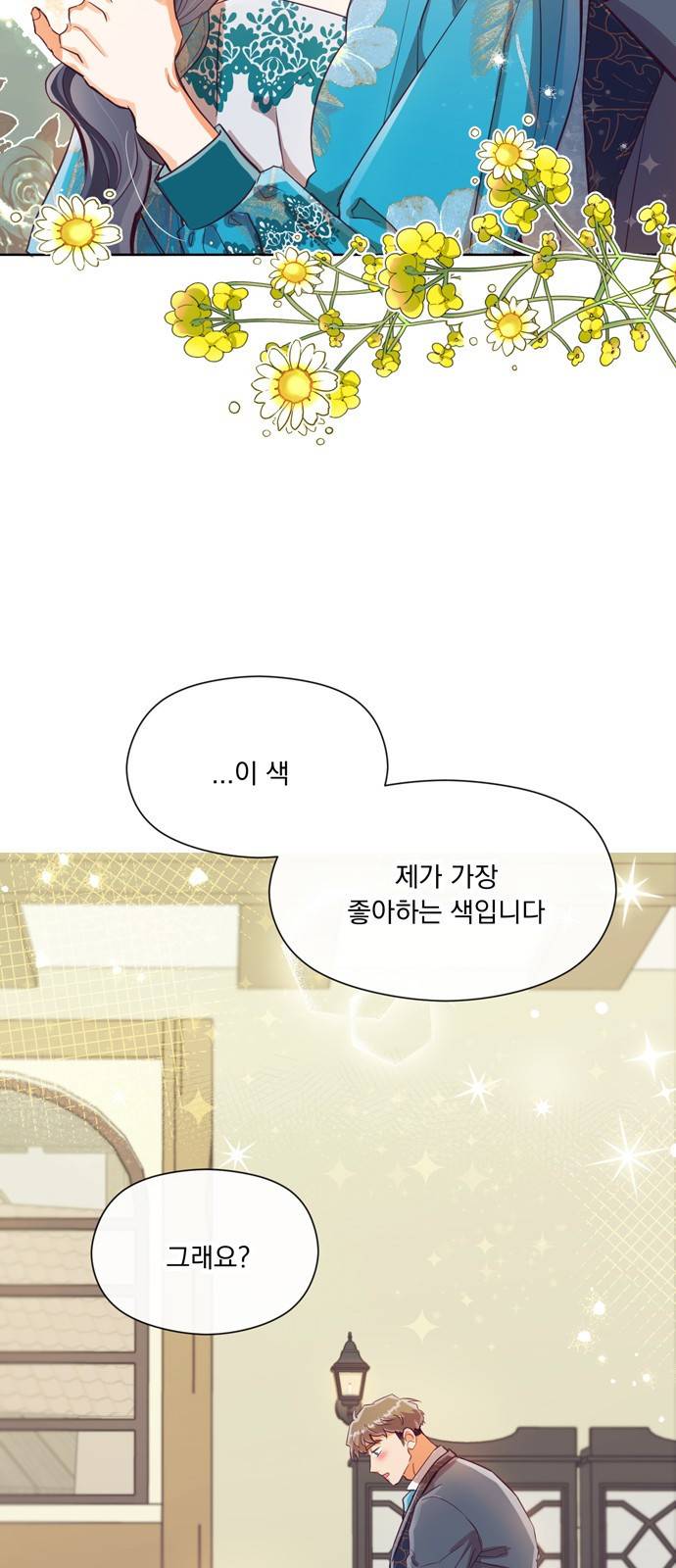 원작은 완결난 지 한참 됐습니다만 24화 27