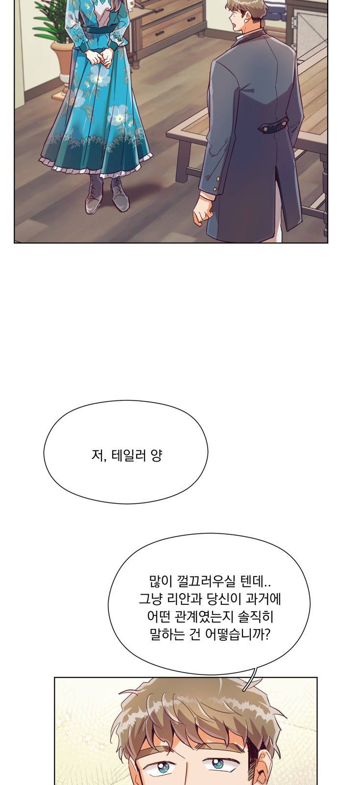 원작은 완결난 지 한참 됐습니다만 24화 31
