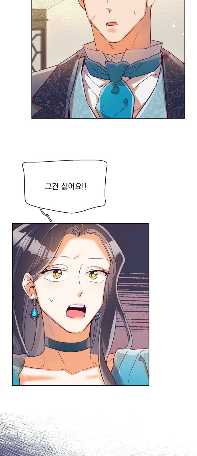 원작은 완결난 지 한참 됐습니다만 24화 32