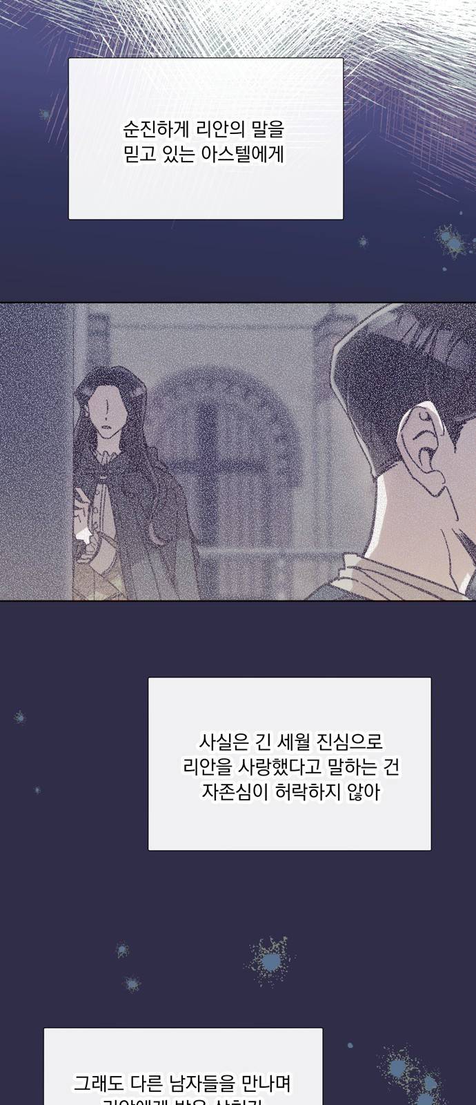 원작은 완결난 지 한참 됐습니다만 24화 33