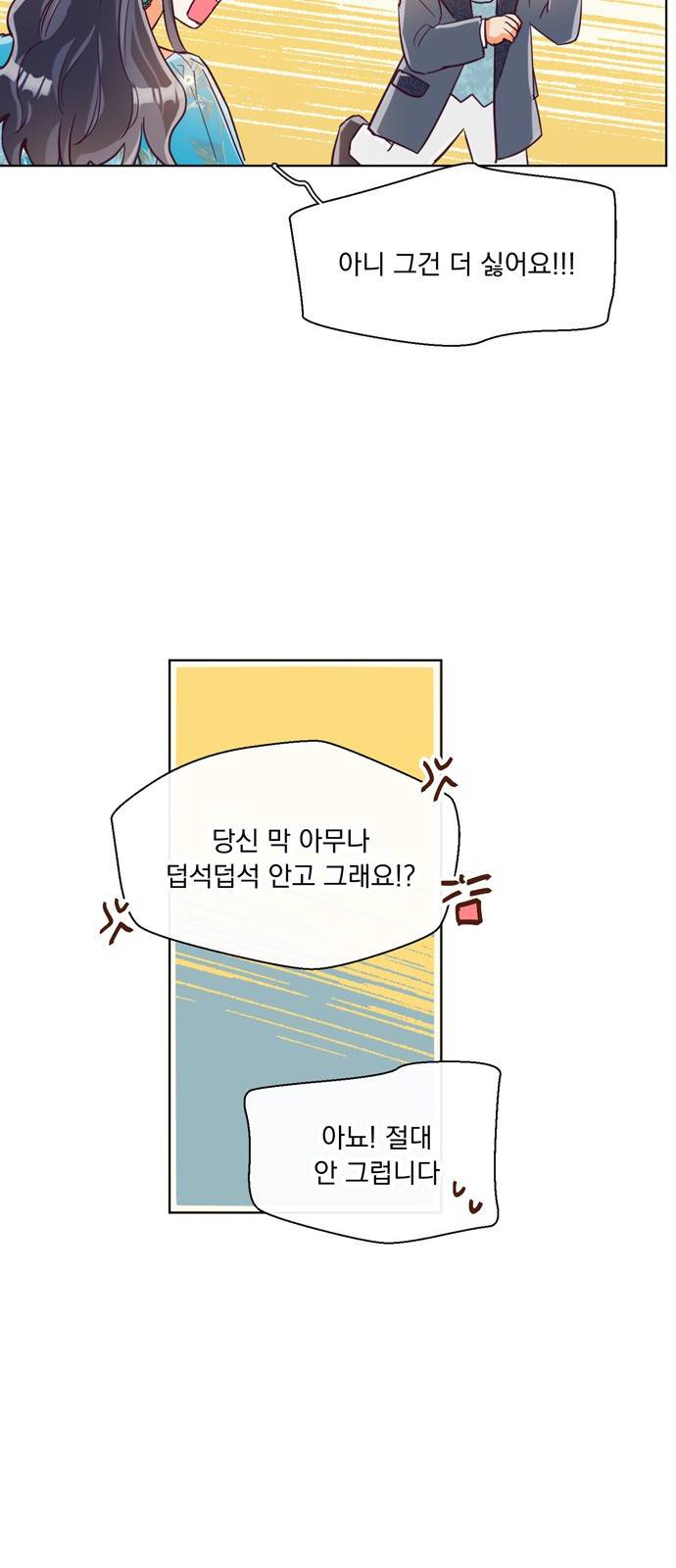 원작은 완결난 지 한참 됐습니다만 24화 37