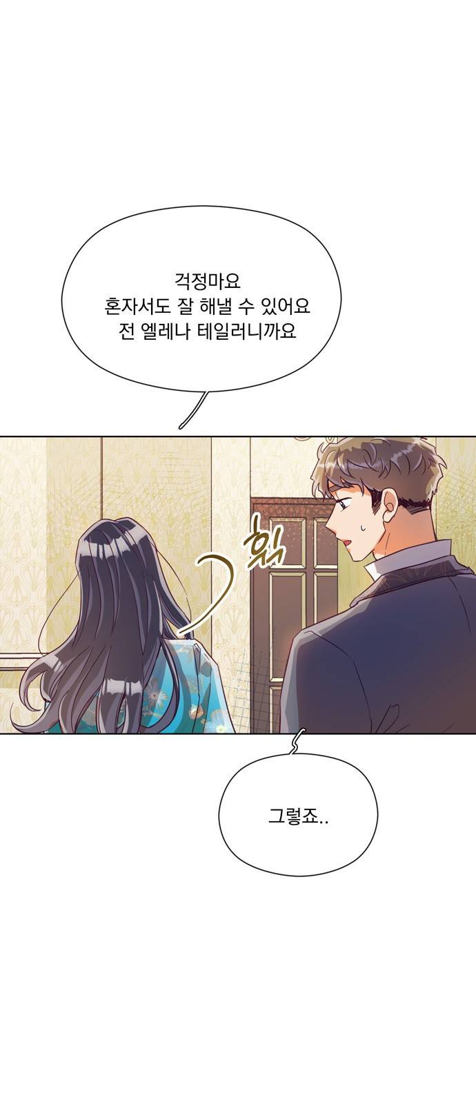 원작은 완결난 지 한참 됐습니다만 24화 42