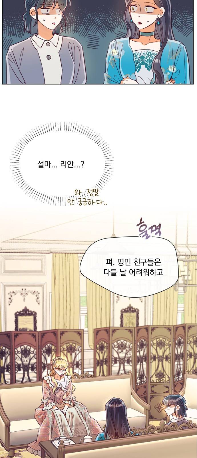 원작은 완결난 지 한참 됐습니다만 24화 47