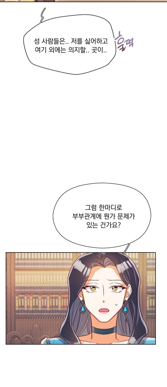 원작은 완결난 지 한참 됐습니다만 24화 48