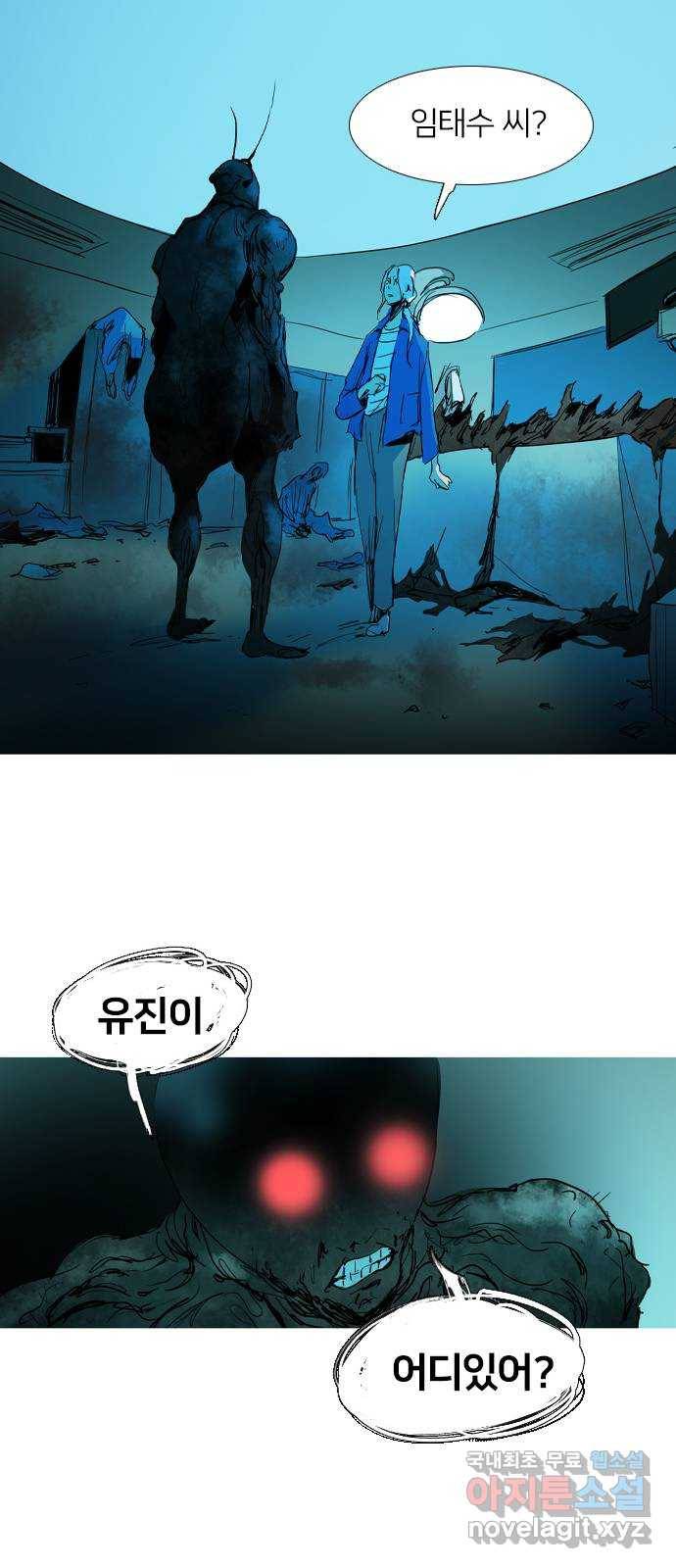 바퀴 38화 7