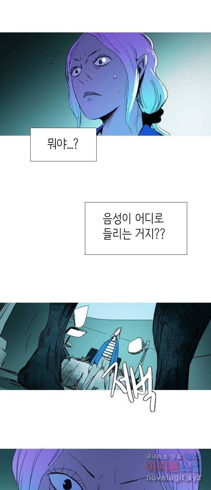 바퀴 38화 8