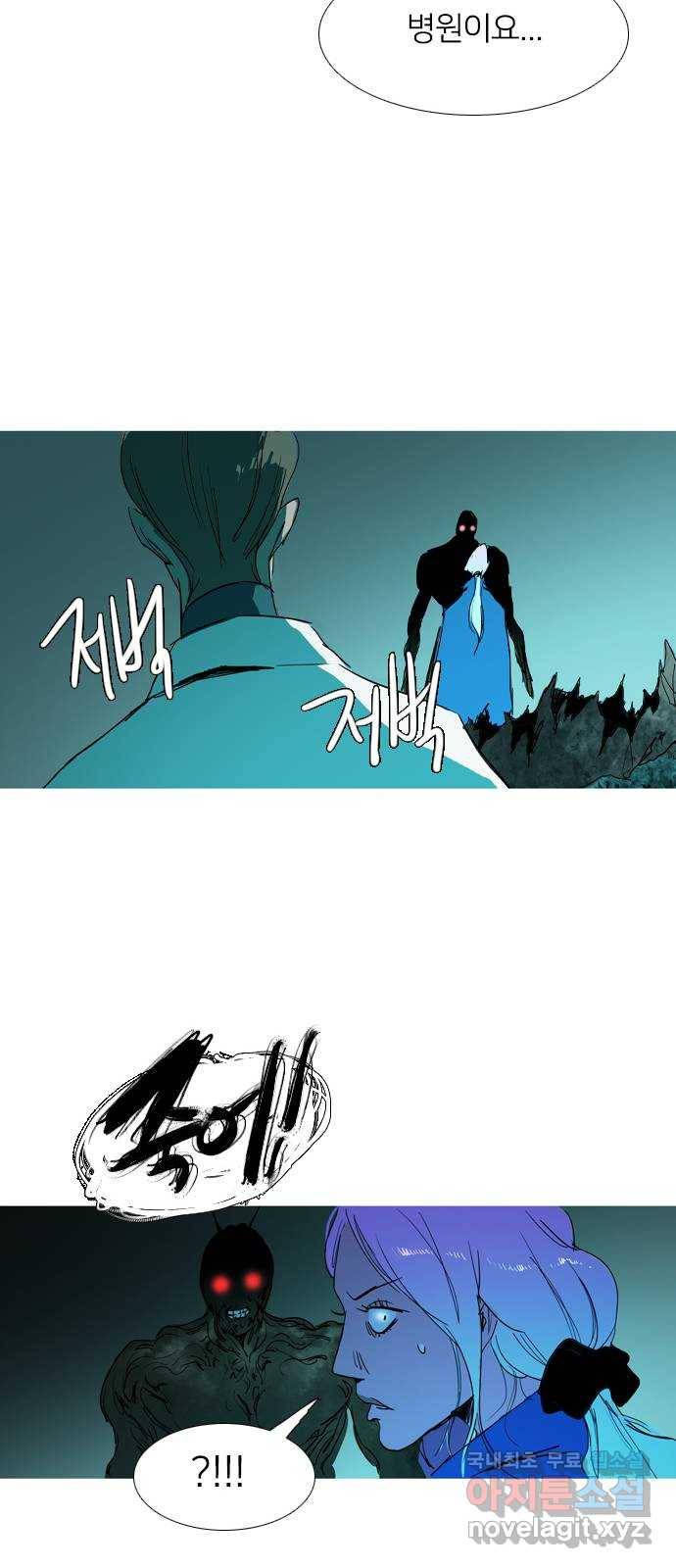 바퀴 38화 10