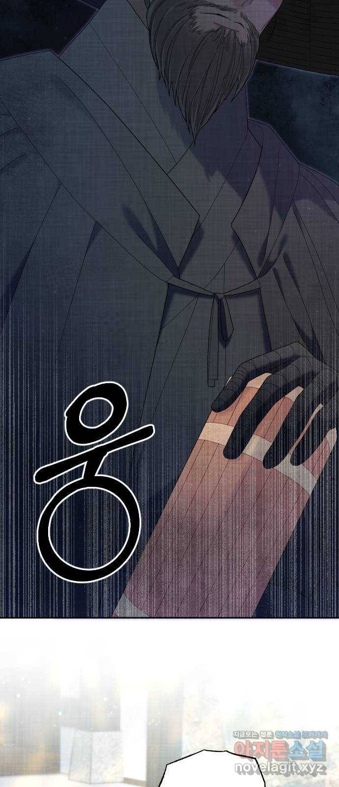 홍천기 37화 37