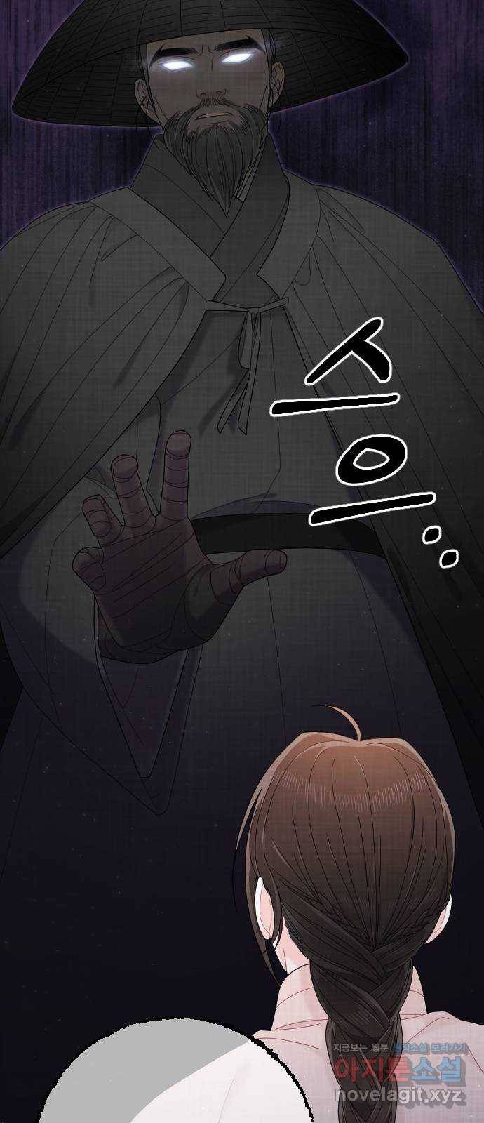 홍천기 37화 41
