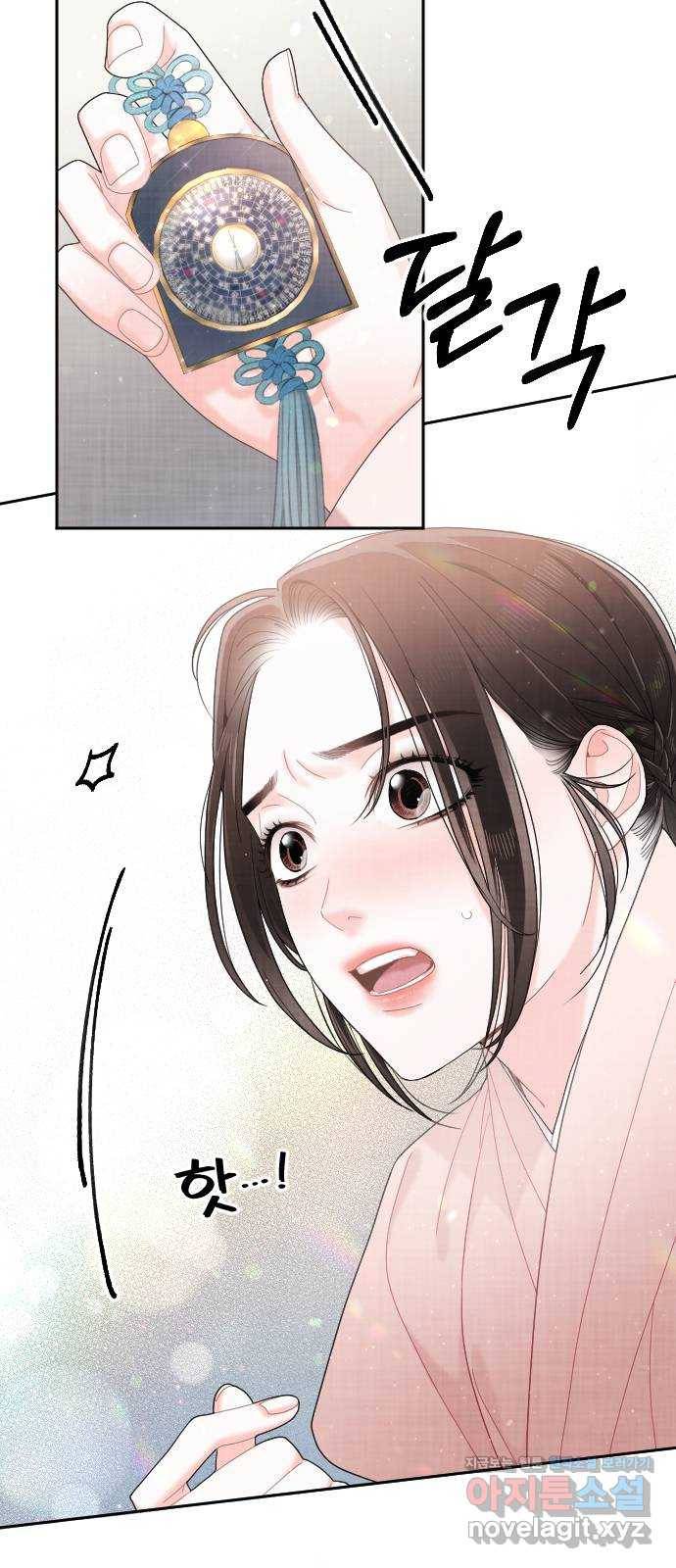 홍천기 37화 85
