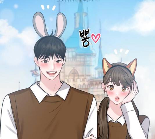 이상형은 아닙니다 45화 22