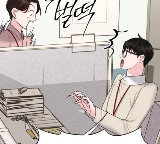 이상형은 아닙니다 45화 50