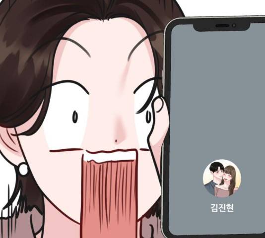 이상형은 아닙니다 45화 53