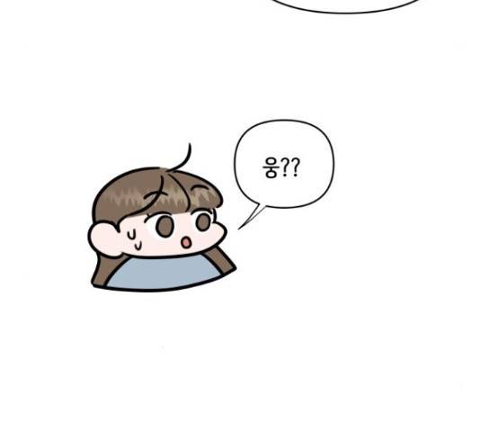 이상형은 아닙니다 45화 70