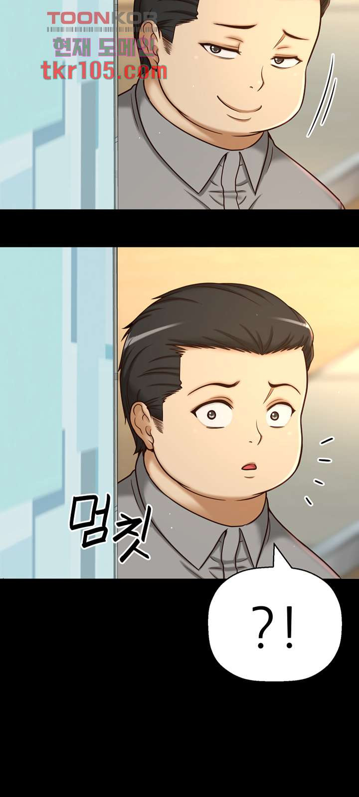 어린그녀2 : 나의 선생님 28화 5