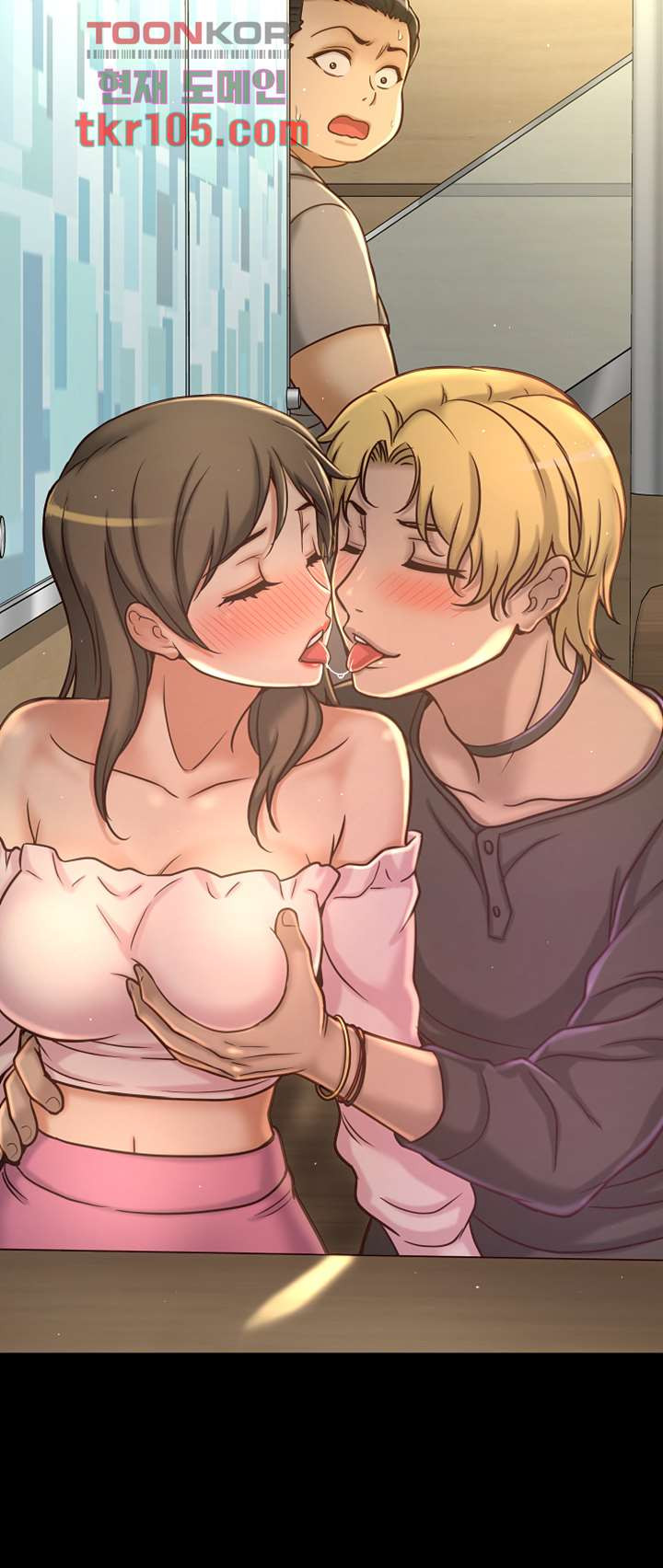 어린그녀2 : 나의 선생님 28화 7