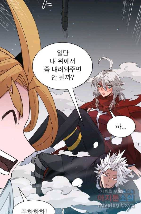 어웨이크닝 회귀 플레이어 63화 37