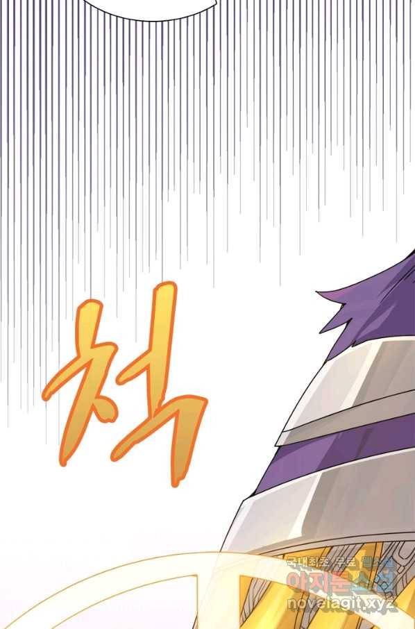 어웨이크닝 회귀 플레이어 63화 70