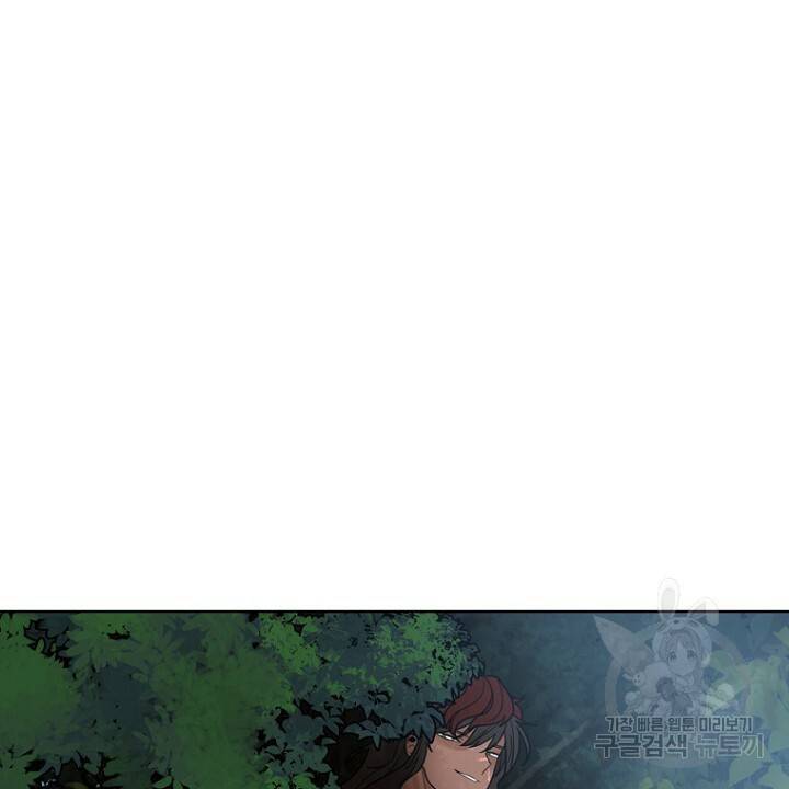 브릴리 143화 2