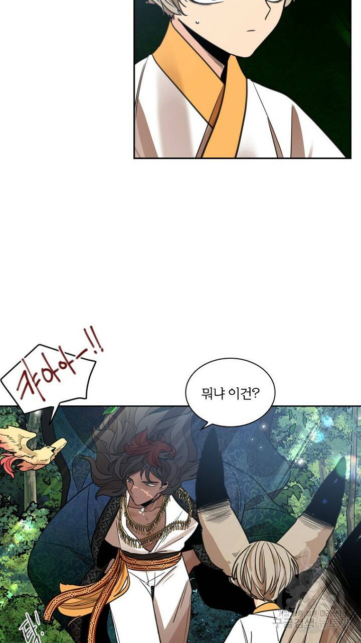 브릴리 143화 7