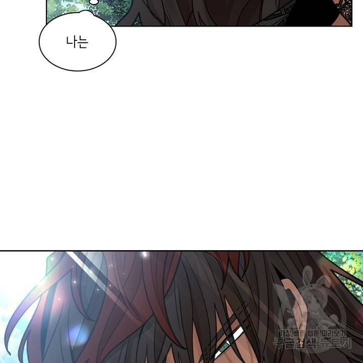 브릴리 143화 14