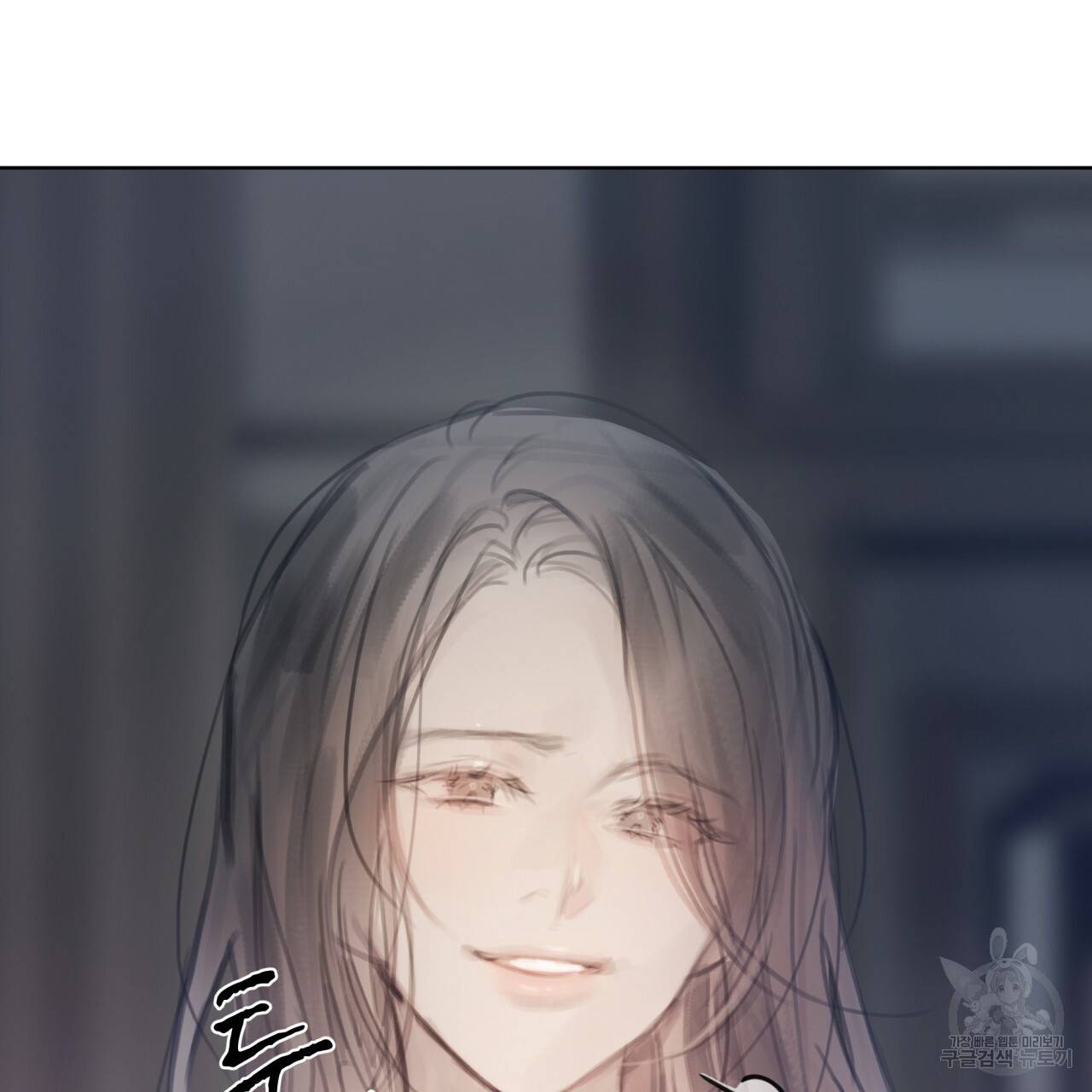도피오 센소 49화 12