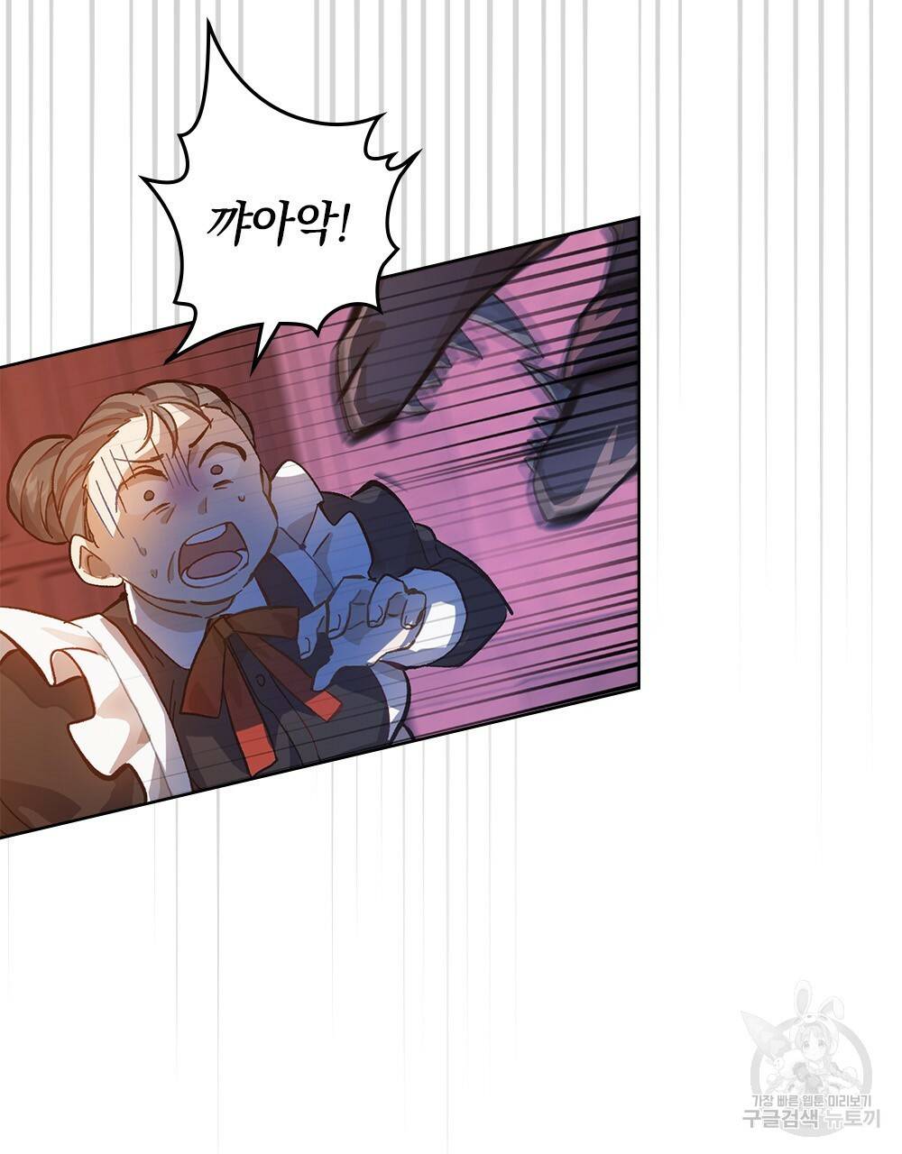 원수를 사랑하게 된 이유에 대하여 20화 15