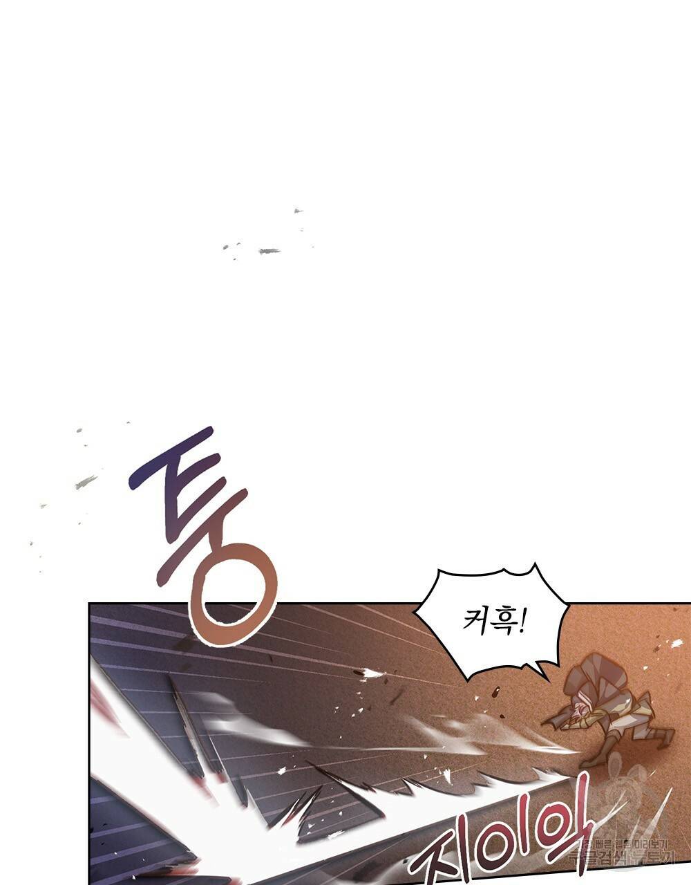 원수를 사랑하게 된 이유에 대하여 20화 68