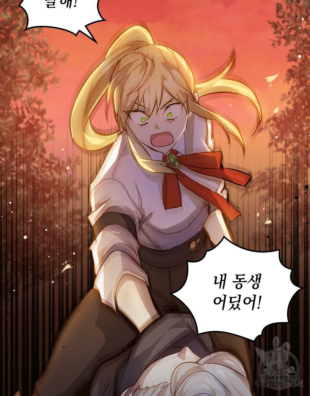 원수를 사랑하게 된 이유에 대하여 20화 72