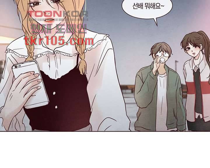 겨울과 봄사이 33화 8