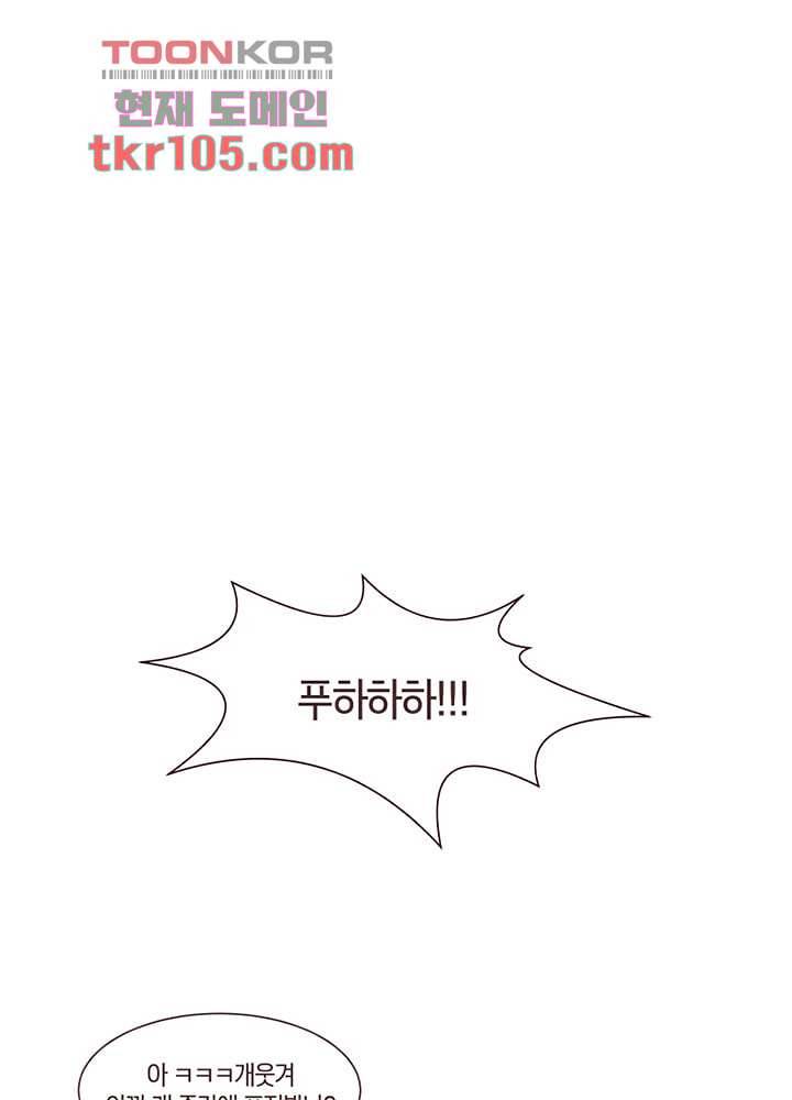 겨울과 봄사이 33화 17