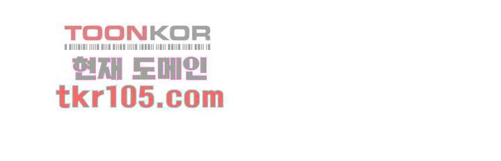 겨울과 봄사이 33화 25