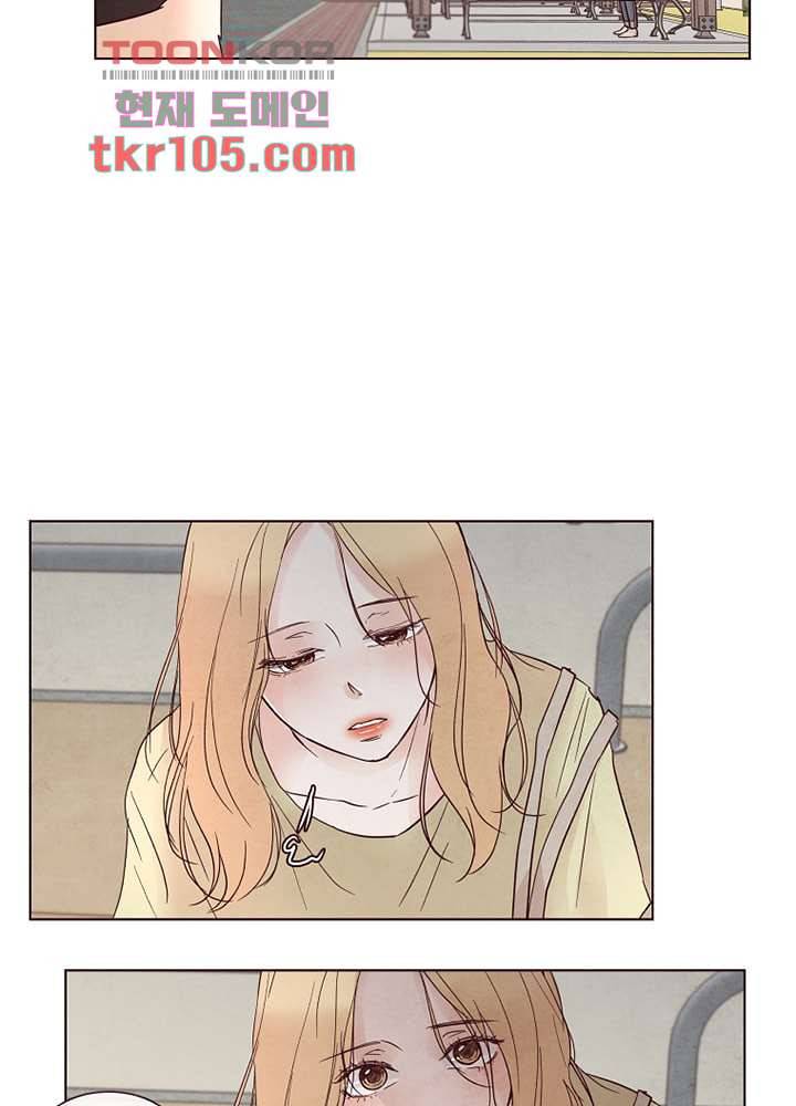 겨울과 봄사이 33화 28