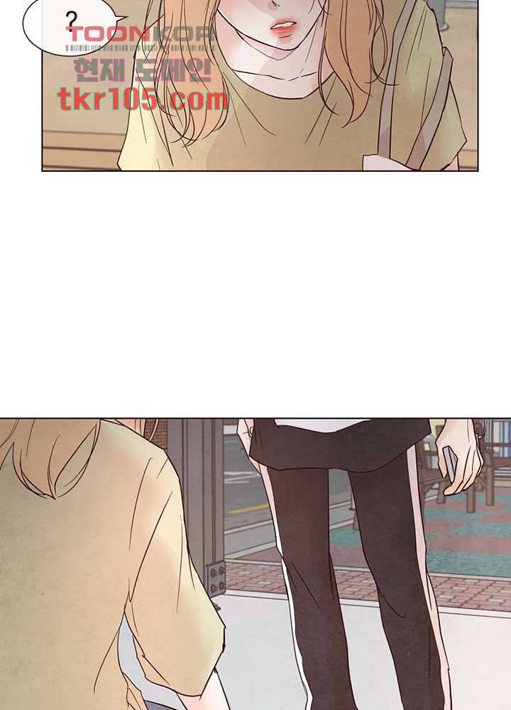 겨울과 봄사이 33화 29