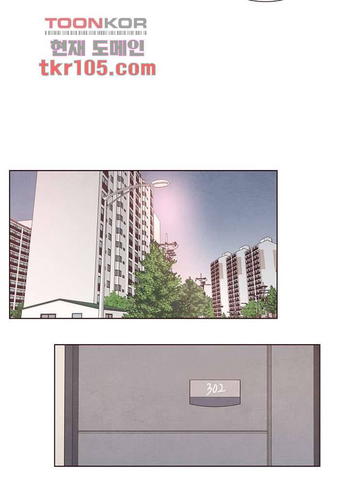 겨울과 봄사이 33화 39