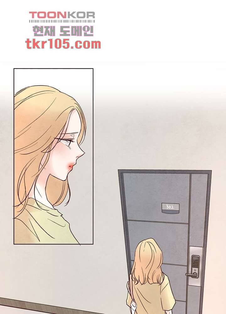 겨울과 봄사이 33화 40