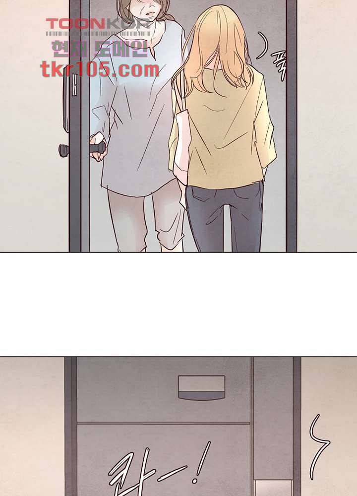 겨울과 봄사이 33화 53