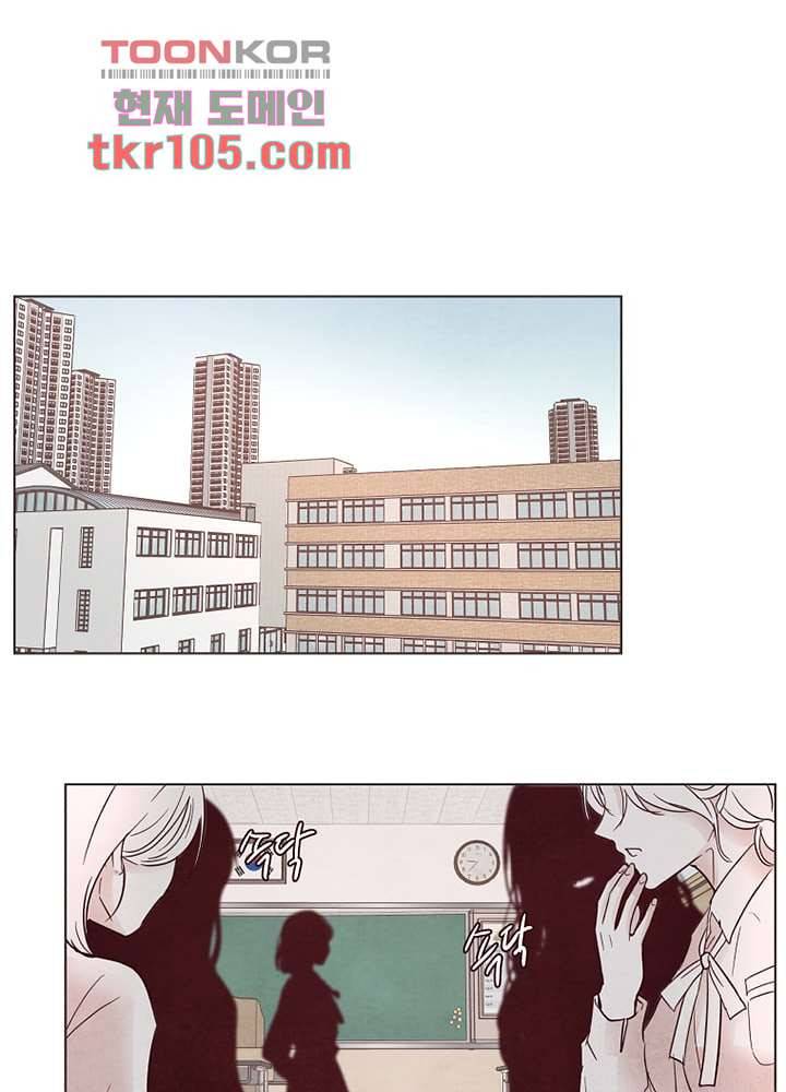 겨울과 봄사이 33화 55
