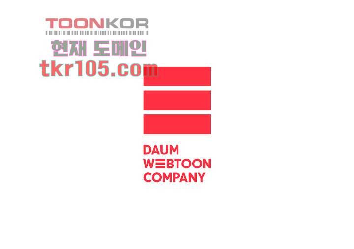 겨울과 봄사이 33화 79