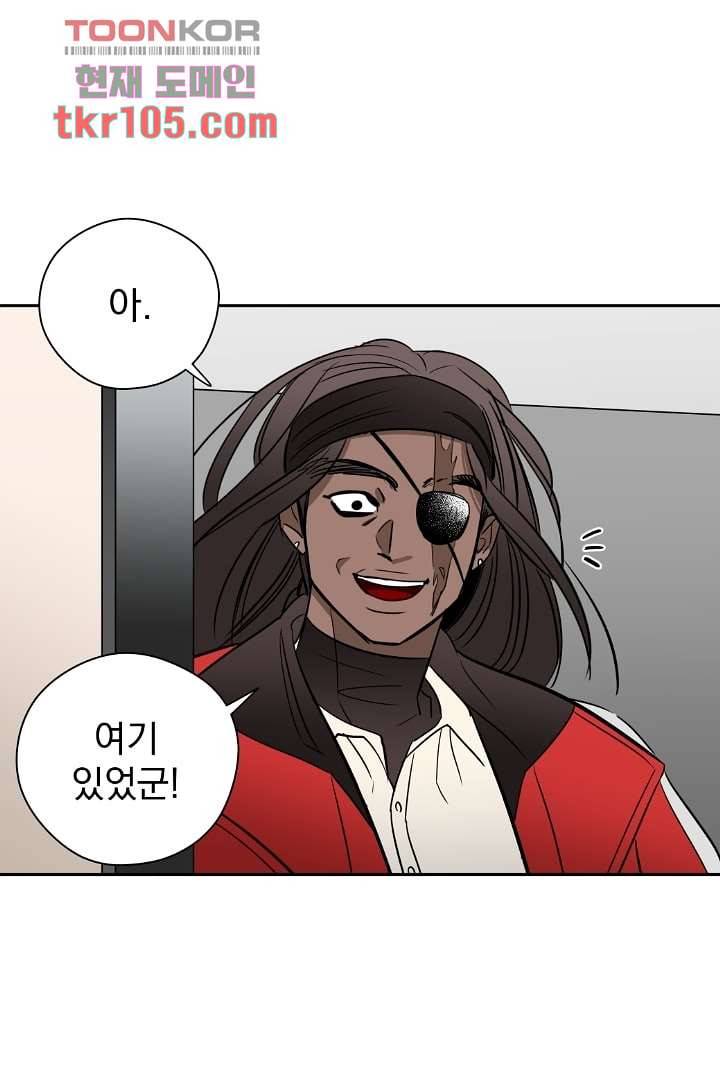검은 방주 39화 12