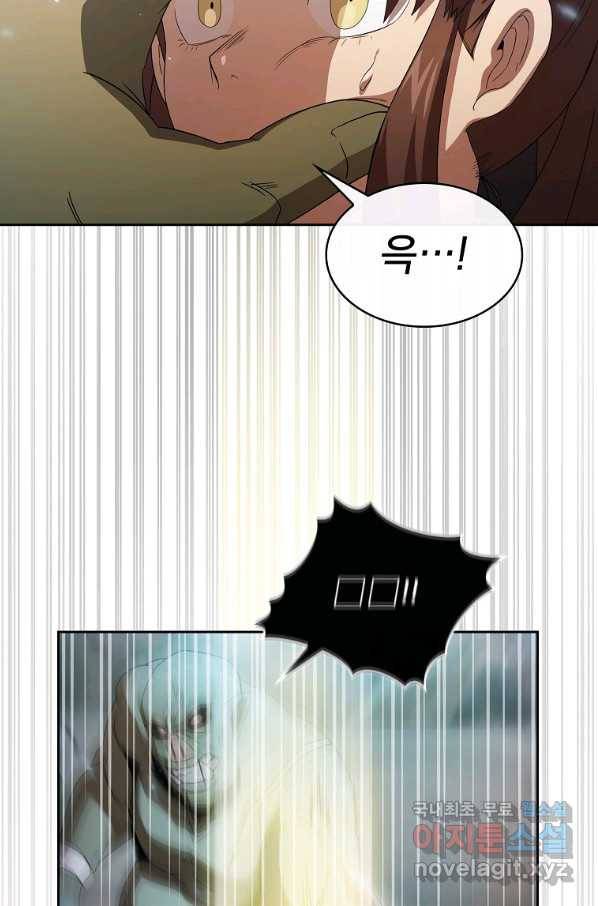 이 용사 실화냐 32화 8