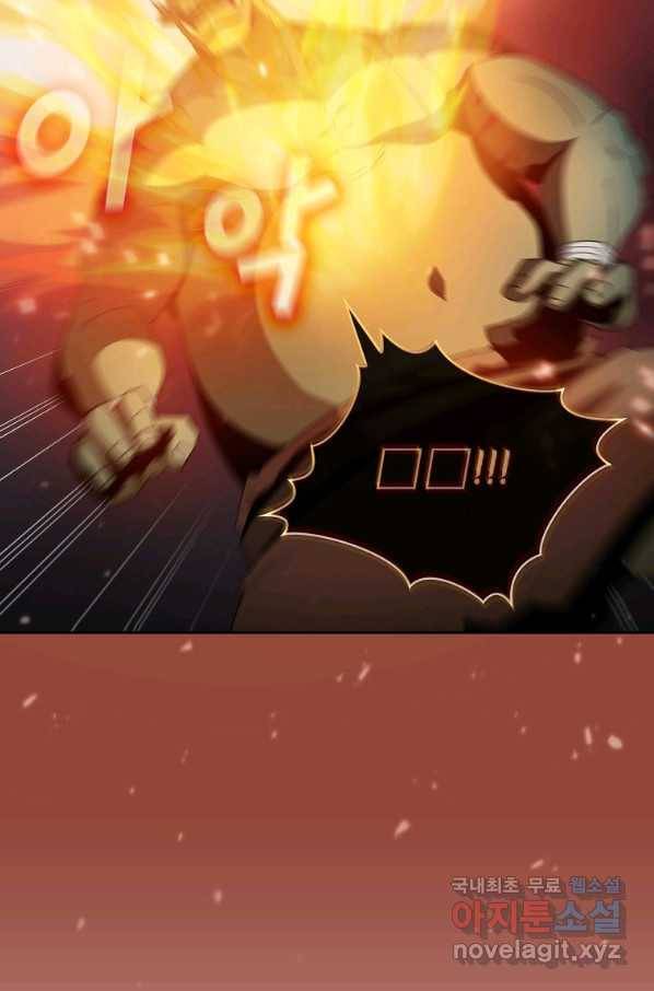 이 용사 실화냐 32화 13