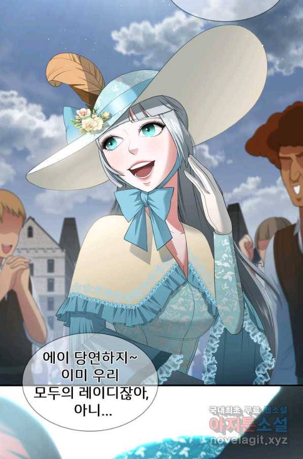 시한부 악녀가 복수하는 방법 34화 4