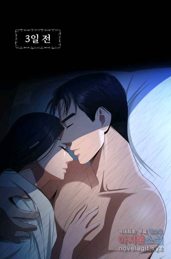 시한부 악녀가 복수하는 방법 34화 7